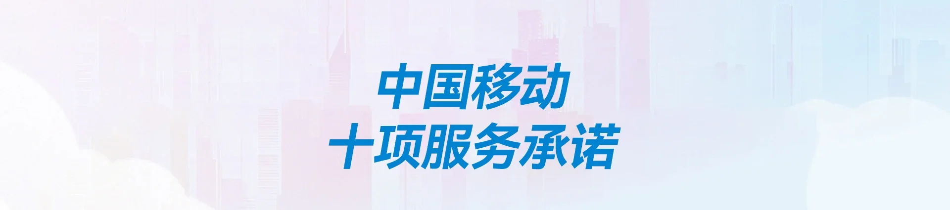 新兴县移动宽带