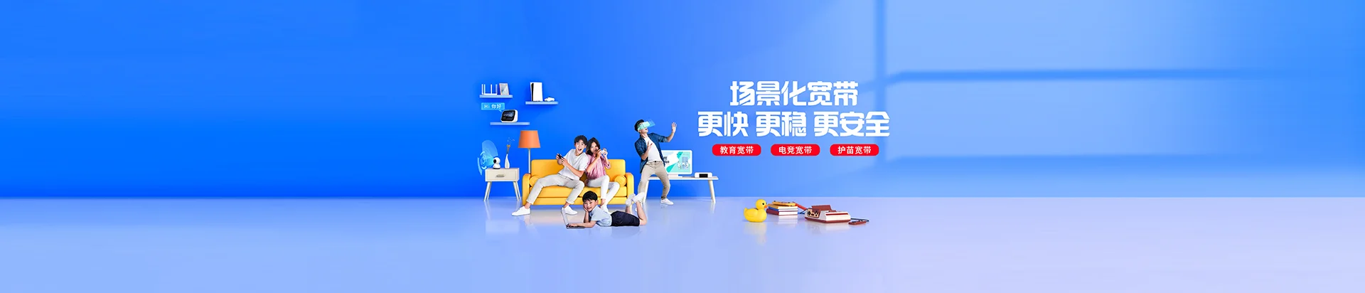 新兴县移动宽带