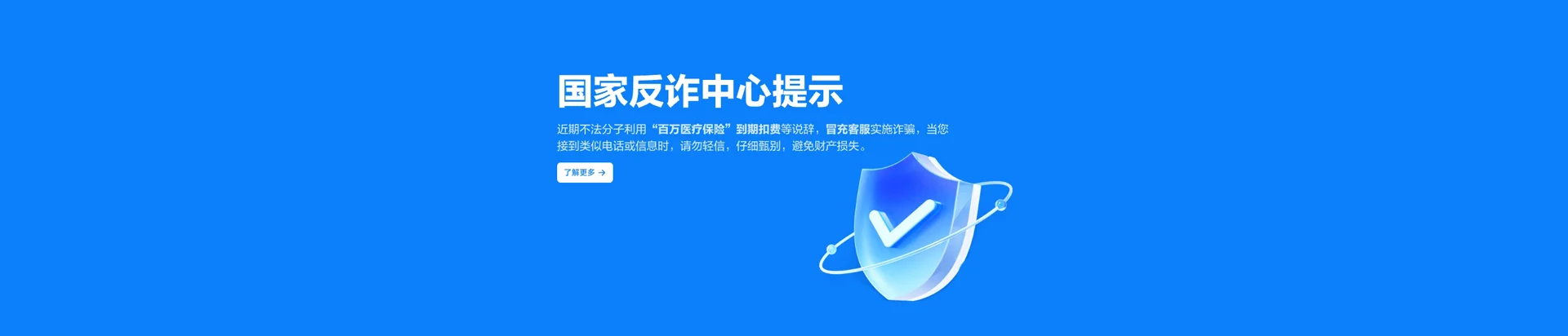 新兴县移动宽带