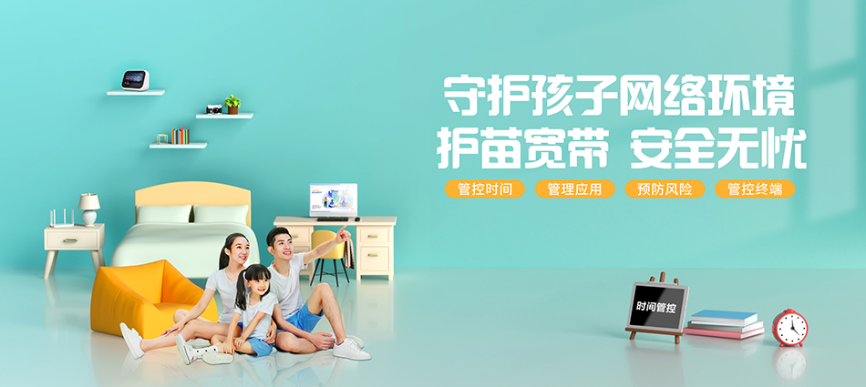 中国移动新兴县移动宽带