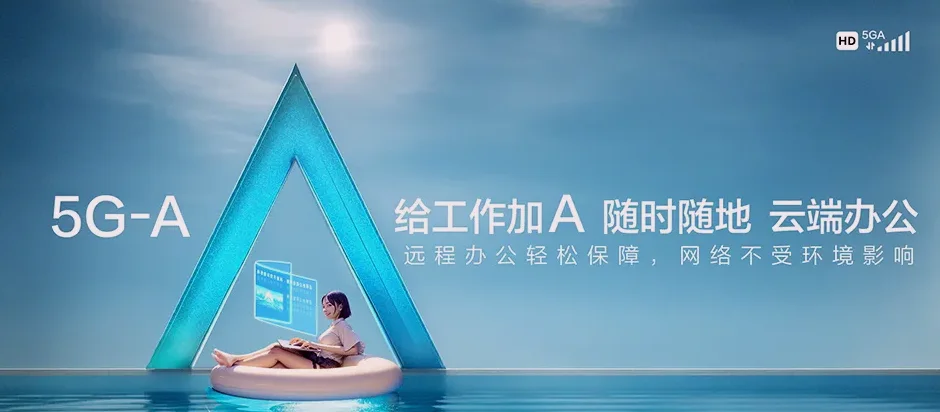 新兴县新兴县新城镇 移动宽带