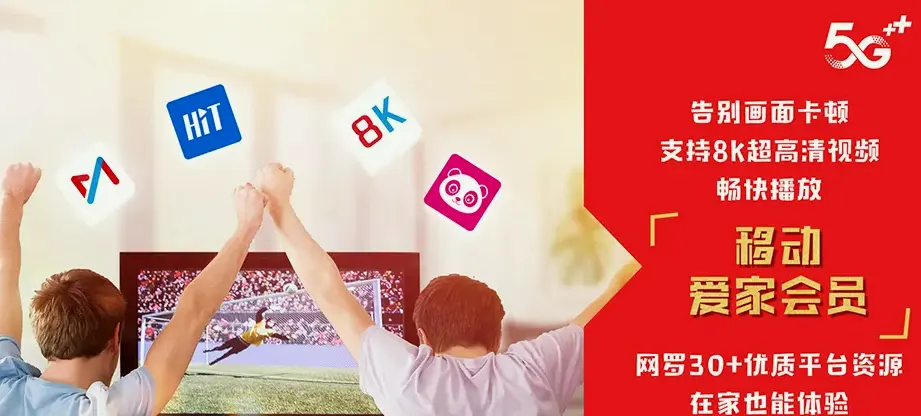 新兴县新兴县云浮市国有水台林场 移动宽带
