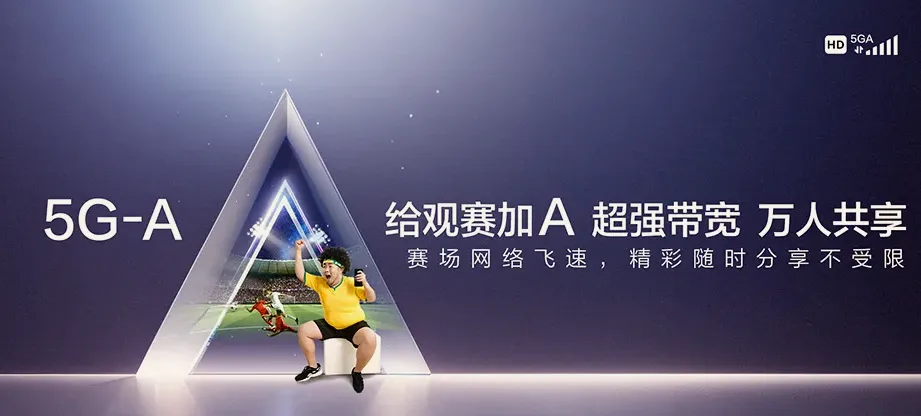 新兴县新兴县水台镇 移动宽带移动宽带办理资费表