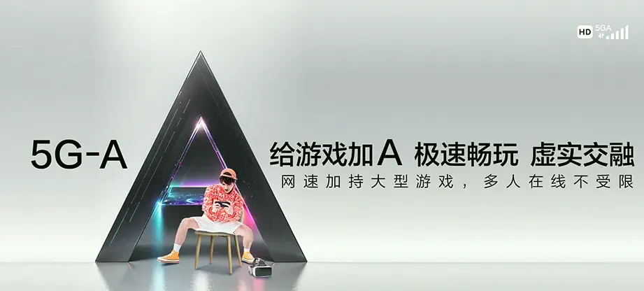新兴县新兴县东成镇 移动宽带