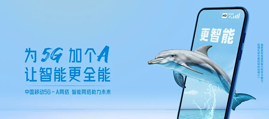 新兴县新兴县大江镇 移动宽带