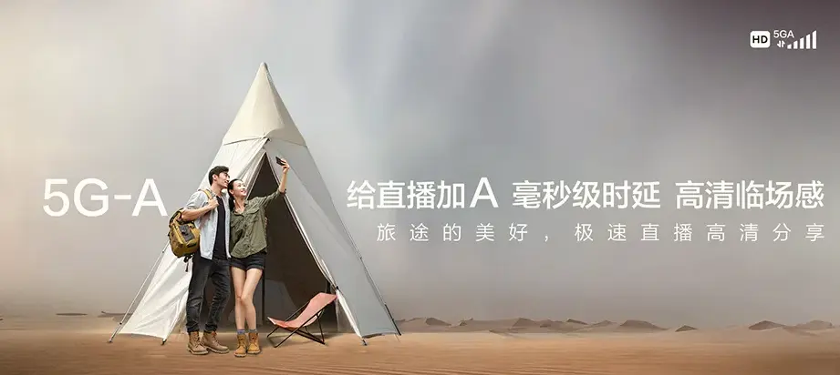 新兴县新兴县簕竹镇 移动宽带
